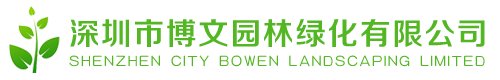 廣州市嘉寶保潔有限公司